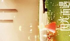 光遇海洋节最新爆料,探寻神秘海底世界，共赴梦幻庆典之旅