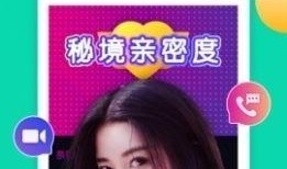 热点爆料清唱视频下载免费,独家解析幕后故事