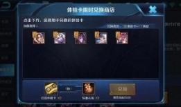 王者老鸟爆料最新消息,最新游戏动态大揭秘！