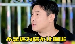 沈腾爆料常远视频大全最新,视频大全背后的欢乐瞬间