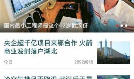 昭平123新闻怎么爆料,揭开事件背后真相