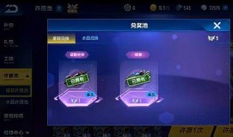 qq飞车礼包券最新爆料,福利大放送，速度与激情等你来战！