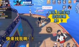 热血航线最新泳装爆料,性感新角色惊艳亮相，夏日激情一触即发！